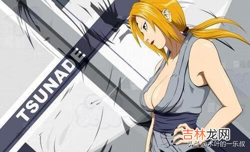 《火影忍者》里面有几个人能免疫飞段的死司凭血技能