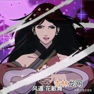 《火影忍者》里面有几个人能免疫飞段的死司凭血技能