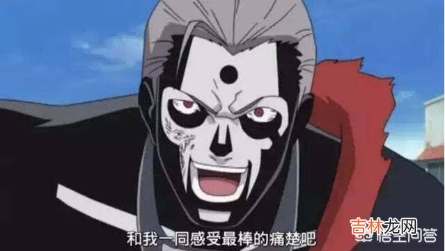 《火影忍者》里面有几个人能免疫飞段的死司凭血技能