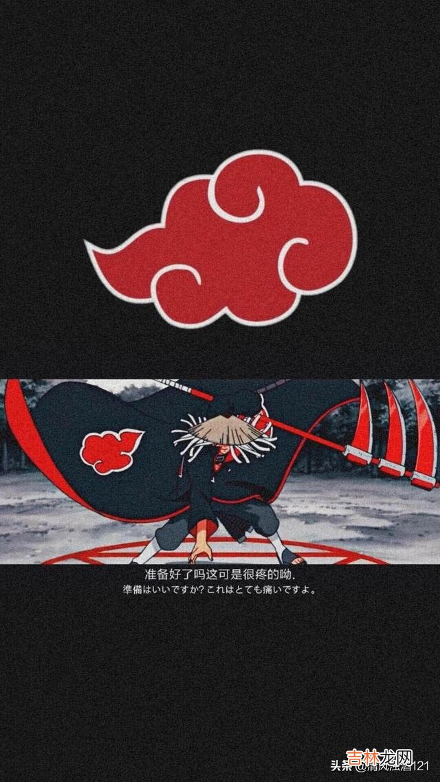 《火影忍者》里飞段真的死了吗(火影飞段之死是哪一集)