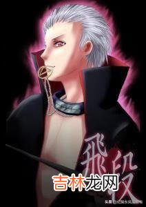 《火影忍者》里飞段真的死了吗(火影飞段之死是哪一集)