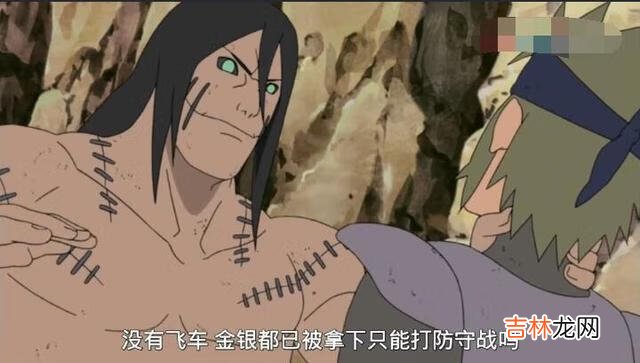 《火影忍者》里飞段真的死了吗(火影飞段之死是哪一集)