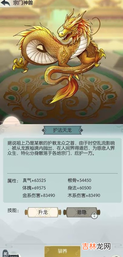 无极仙途3月更新内容是什么