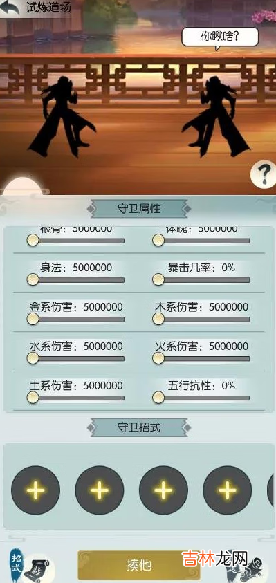 无极仙途3月更新内容是什么