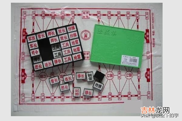 如何下军棋(怎么下军棋)