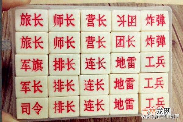 如何下军棋(怎么下军棋)