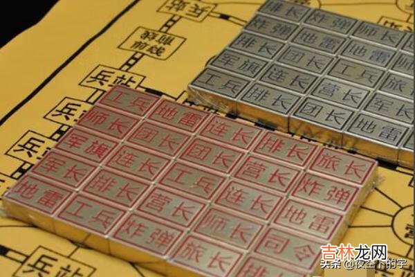 如何下军棋(怎么下军棋)