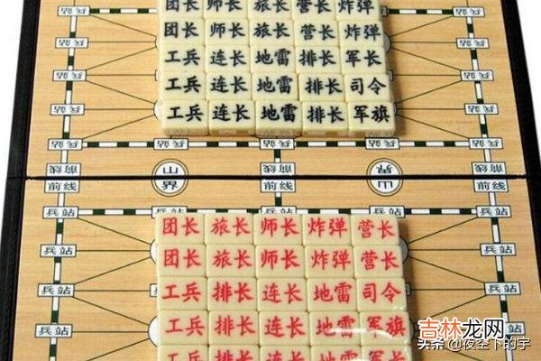如何下军棋(怎么下军棋)