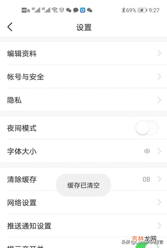 手机老显示存储空间不足该怎么办可删除哪些内容来增加存储空间