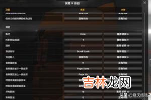 欧洲卡车模拟2新手怎么玩(如何玩欧洲卡车模拟2)