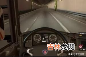 欧洲卡车模拟2新手怎么玩(如何玩欧洲卡车模拟2)