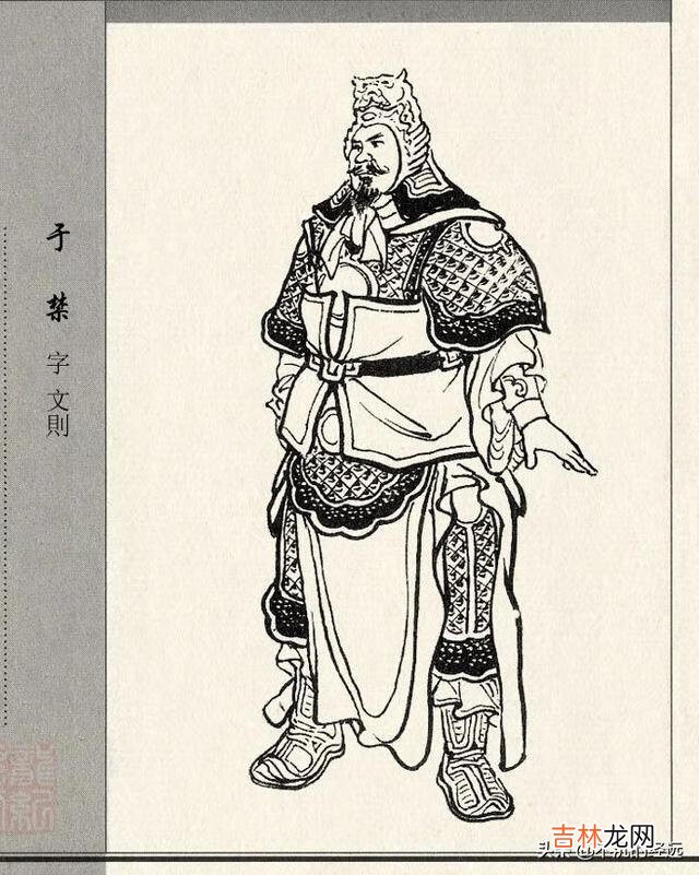于禁直接下令斩首曹仁会怎样按官职权力于禁可以处决曹仁这一级别的将领吗