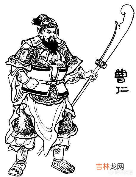 于禁直接下令斩首曹仁会怎样按官职权力于禁可以处决曹仁这一级别的将领吗