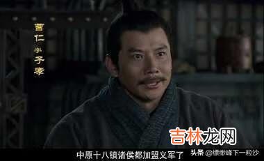 于禁直接下令斩首曹仁会怎样按官职权力于禁可以处决曹仁这一级别的将领吗