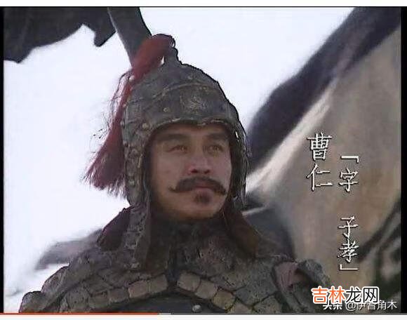于禁直接下令斩首曹仁会怎样按官职权力于禁可以处决曹仁这一级别的将领吗