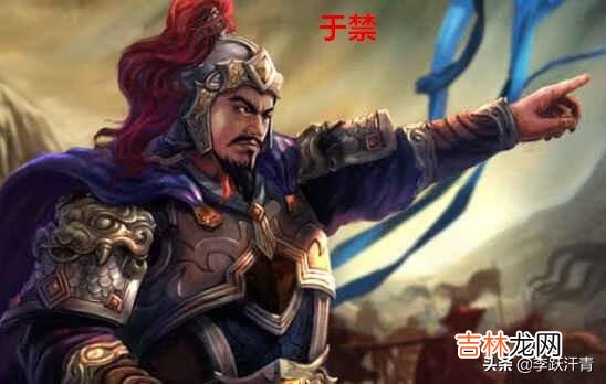 于禁直接下令斩首曹仁会怎样按官职权力于禁可以处决曹仁这一级别的将领吗