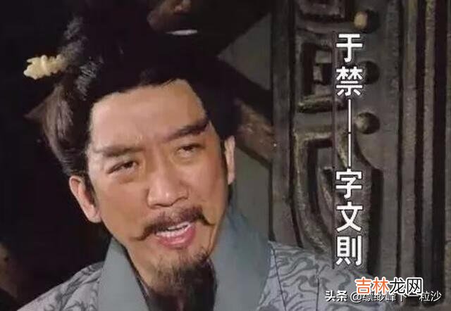 于禁直接下令斩首曹仁会怎样按官职权力于禁可以处决曹仁这一级别的将领吗