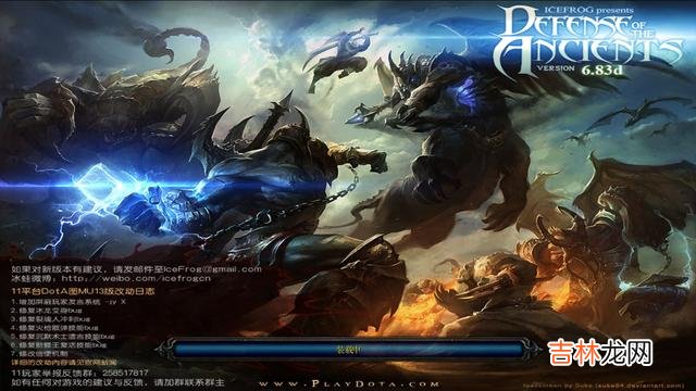 自己是dota新手,dota怎么玩(dota为什么没人玩)