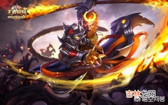 王者荣耀英雄猴子出装咋出(猴子版本最强出装)