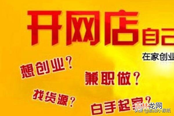 如何利用网络赚点零花钱（做啥兼职能赚点零花钱)