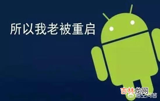 手机QQ闪退怎么回事呢(qq为什么闪退进不去安卓)