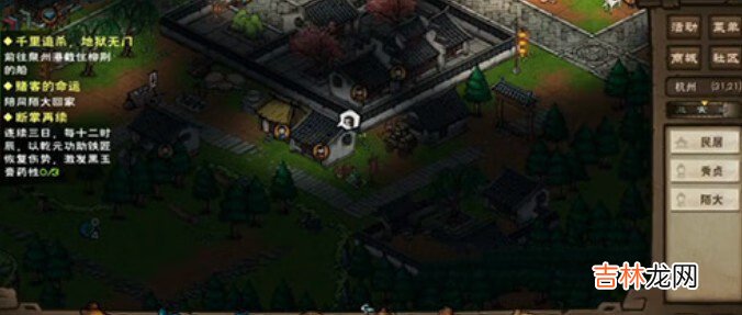 烟雨江湖陌大怎么回家