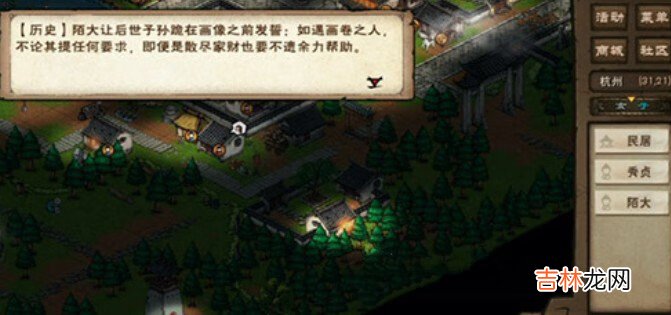 烟雨江湖陌大怎么回家