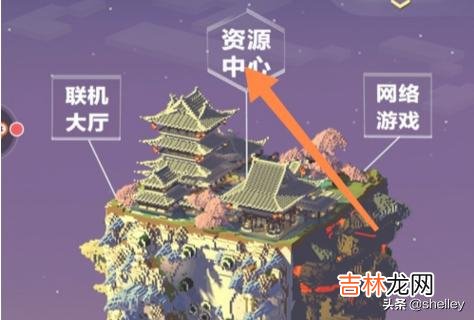 我的世界手机怎么换皮肤(网易我的世界皮肤怎么换)