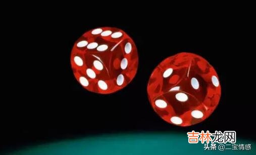 骰子怎么玩(用一张纸做骰子)