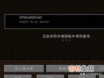 Minecraft开服教程|我的世界|我的世界开服教程