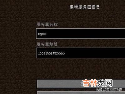 Minecraft开服教程|我的世界|我的世界开服教程