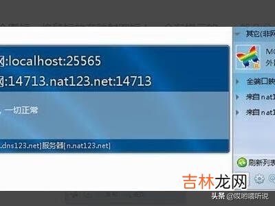 Minecraft开服教程|我的世界|我的世界开服教程