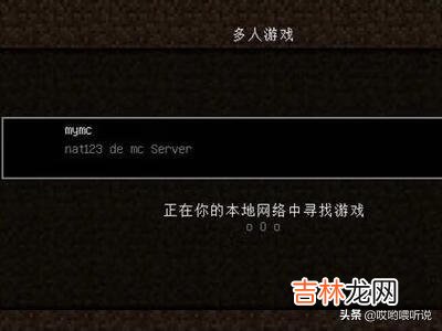 Minecraft开服教程|我的世界|我的世界开服教程
