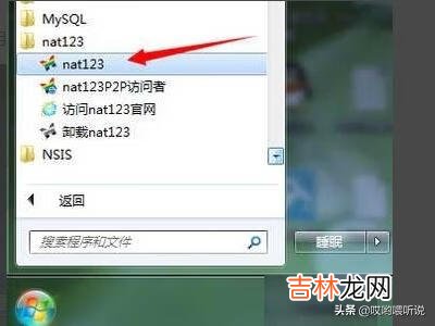 Minecraft开服教程|我的世界|我的世界开服教程
