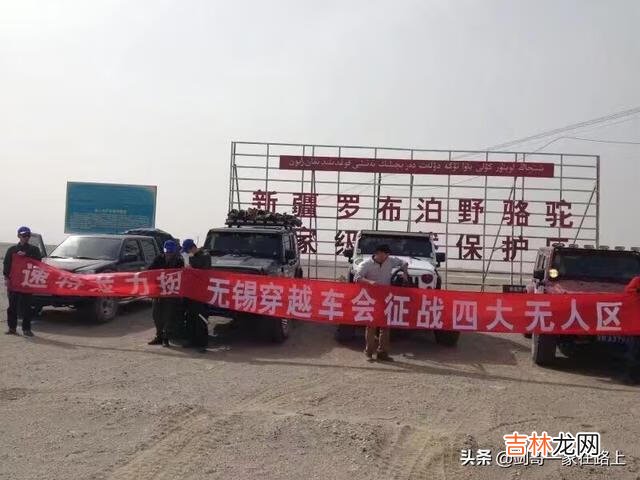 如何到达荒芜之地(荒芜之地怎么走最合适)