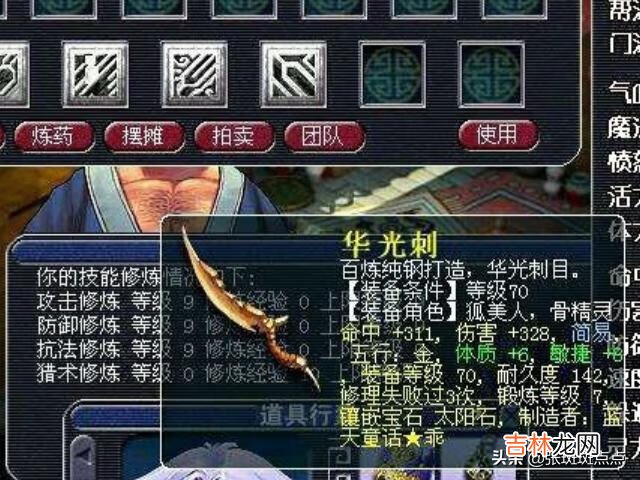 梦幻西游,地府怎样加点(梦幻西游五开地府最佳加点)