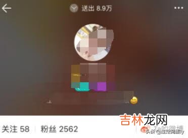 一直播怎么取消关注主播（怎么去掉直播关注)