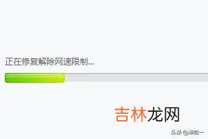 电脑网速很快但是下载速度很慢怎么解决（电脑网速快十倍的方法)