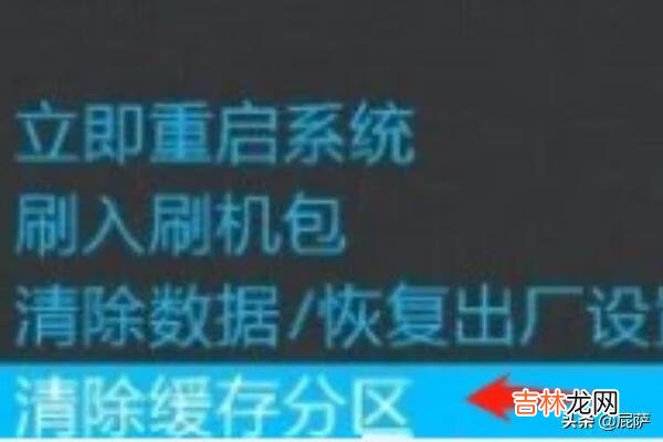 rom包 刷机包是什么，怎么用