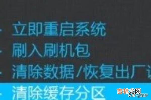 rom包 刷机包是什么，怎么用