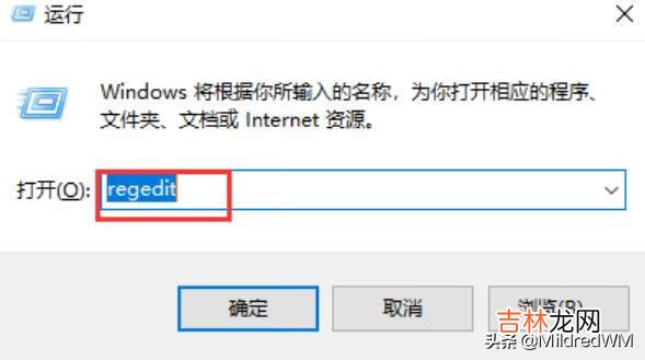 如何去除桌面图标箭头（win7一招去除桌面图标小箭头)