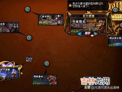 地下城如何刷深渊（2022年地下城深渊刷哪里)