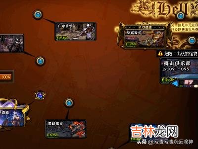 地下城如何刷深渊（2022年地下城深渊刷哪里)
