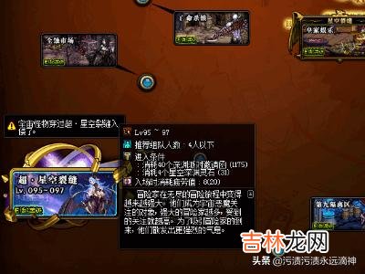 地下城如何刷深渊（2022年地下城深渊刷哪里)