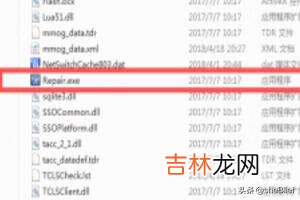 dnf文件已损坏或丢失，解决方案（dnf哪些文件可以删)