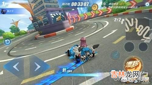 qq飞车手游怎么快速拉车头完成CWW(qq飞车手游拉车头指法教学)