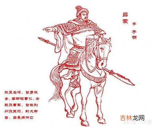 《三国演义》中吕蒙是怎么死的(三国演义吕蒙之死)