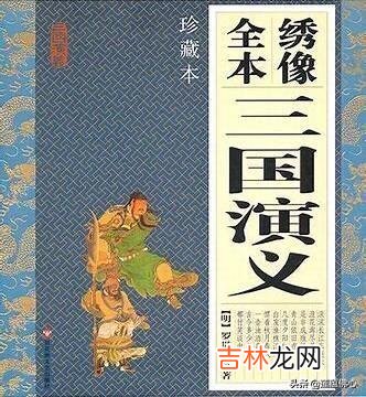 《三国演义》中吕蒙是怎么死的（三国演义吕蒙之死)