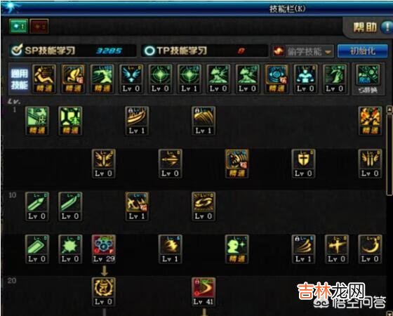 DNF的阿修罗怎么加点比较好(100级阿修罗搬砖加点)