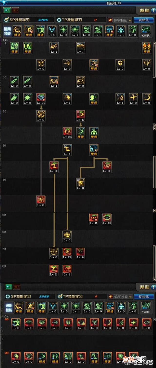 DNF的阿修罗怎么加点比较好(100级阿修罗搬砖加点)